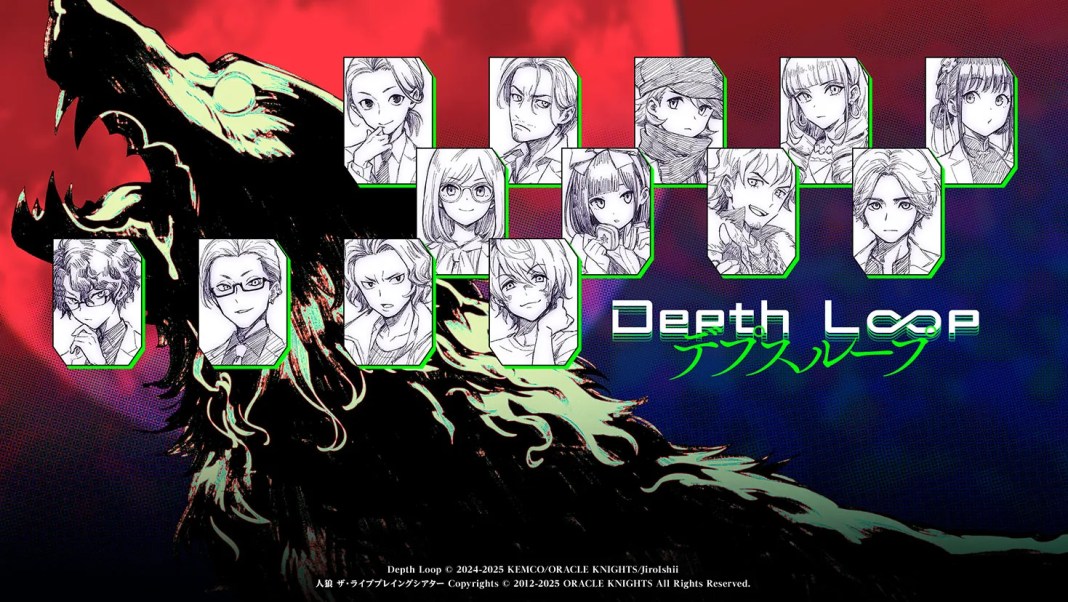 Depth Loop