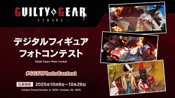 GGST_Photo Contest