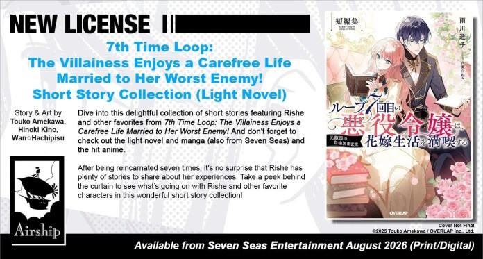 7th Time Loop: The Villainess Enjoys a Carefree Life Married to Her Worst Enemy! Short Story Collection