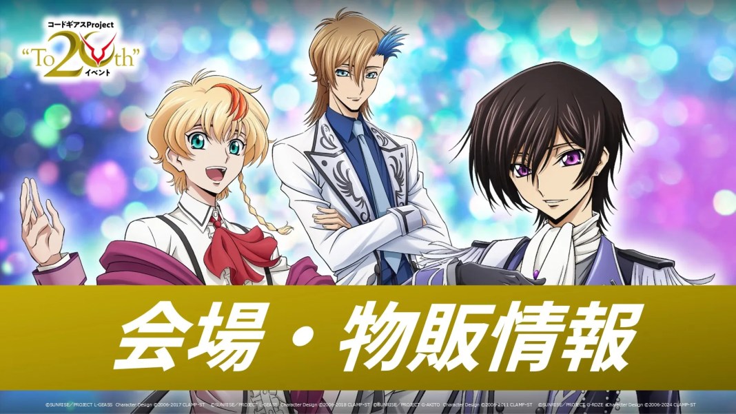Code Geass to 20th