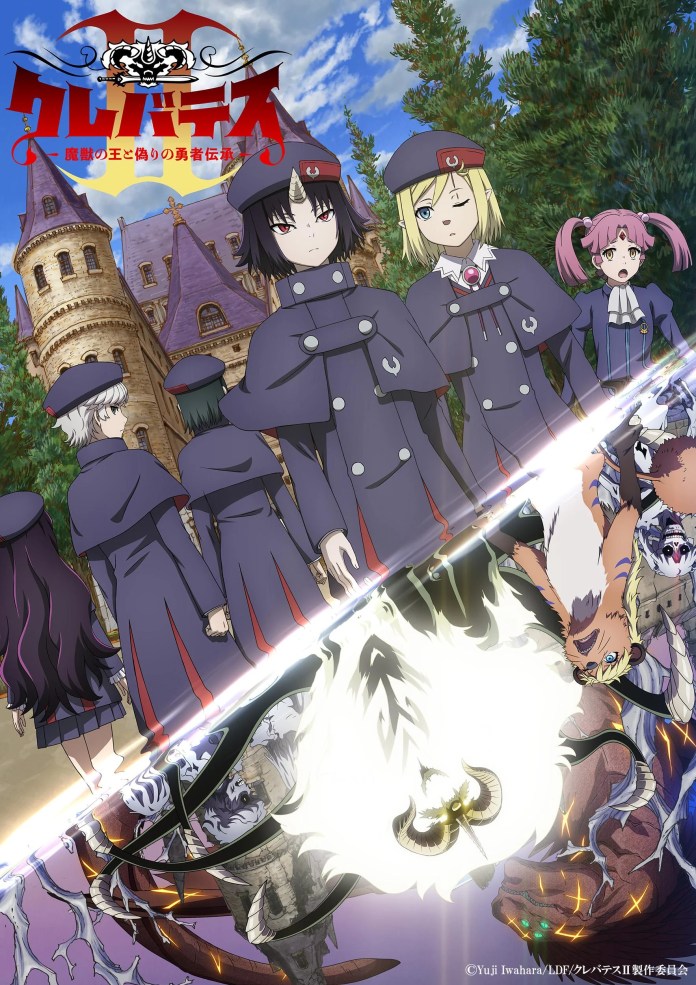 Clevatess II Key Visual