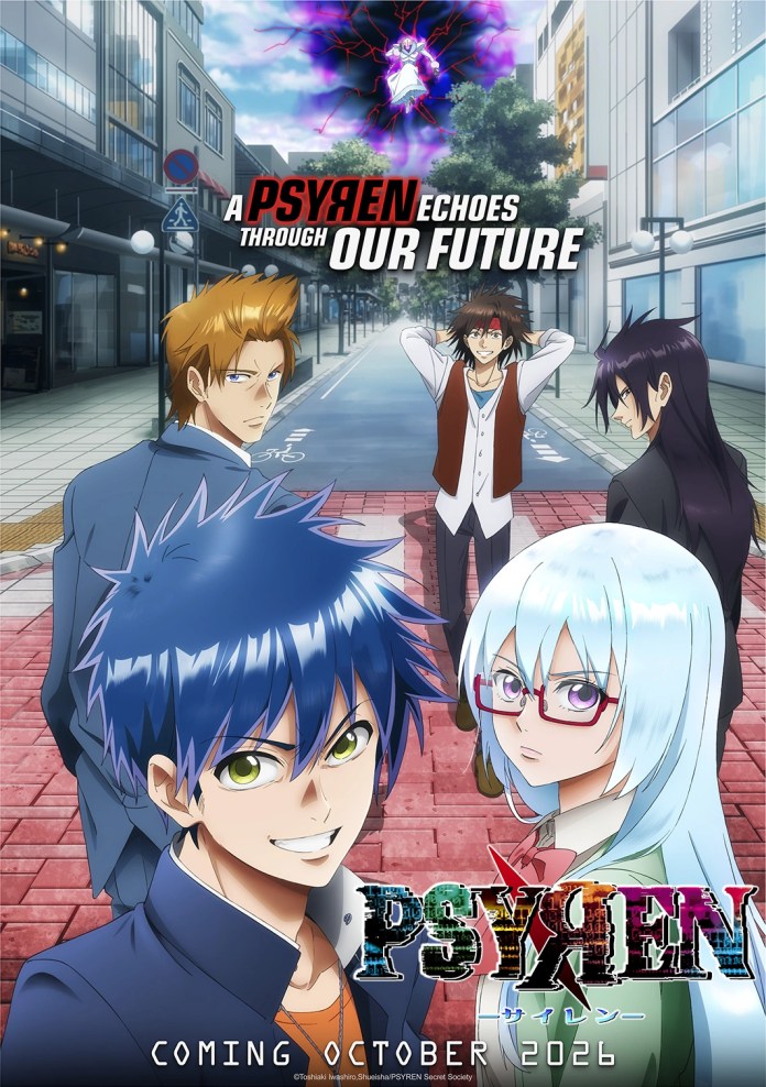 PSYREN teaser visual