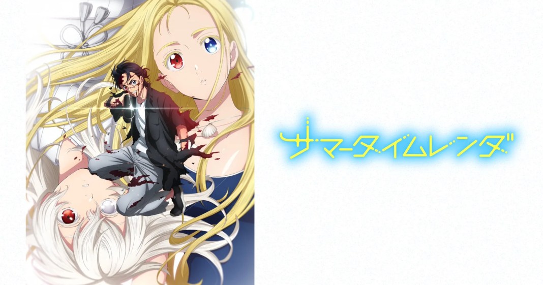 Summer Time Rendering live-action film adaptation announcement