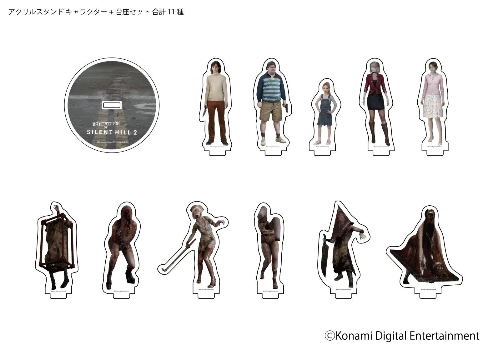 Silent Hill 2 Exhibition Opens in Tokyo, Merchandise Available