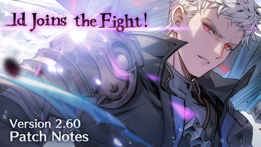 Granblue Fantasy Versus Rising update 2.60