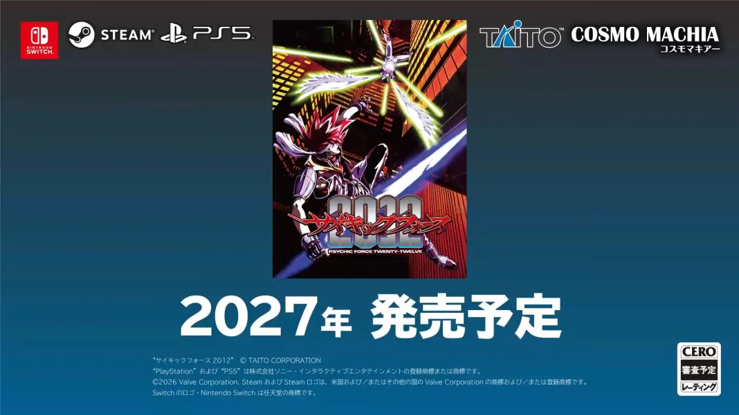 Psychic Force 2012