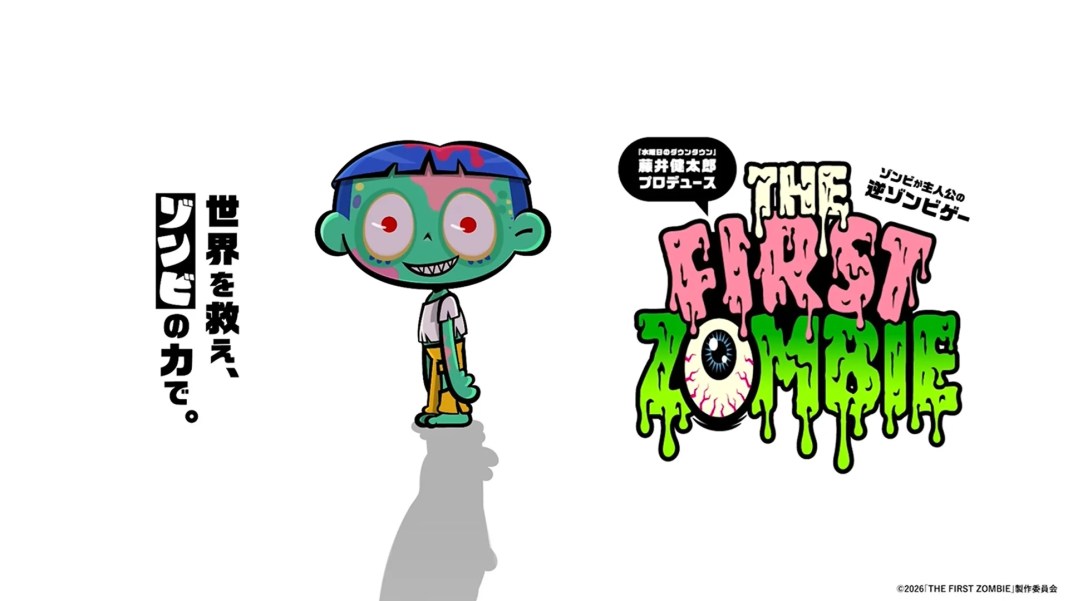 The First Zombie