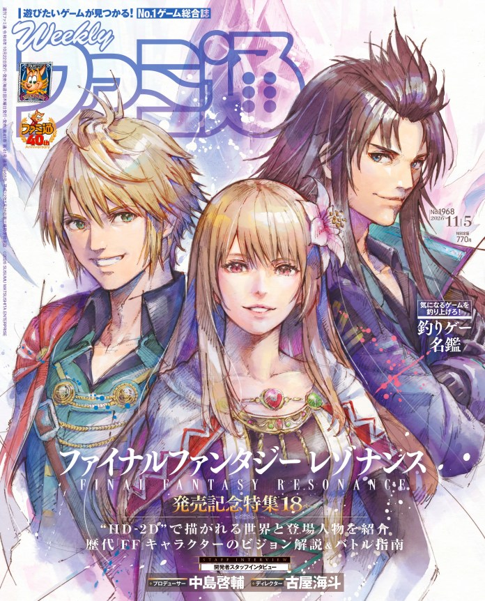 Final Fantasy Resonance Weekly Famitsu