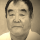 Fumio Demura