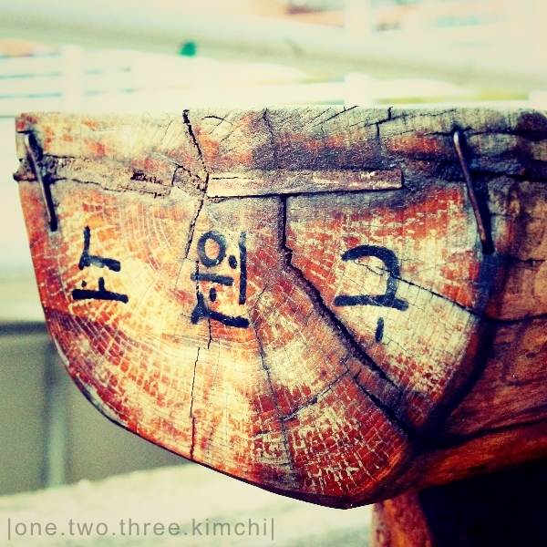 nowonbench1.2
