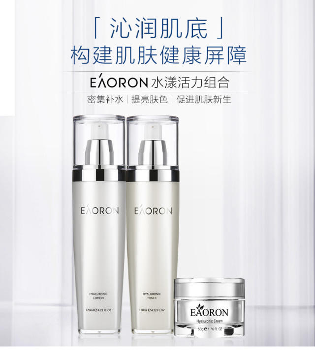 eaoron toner and lotion