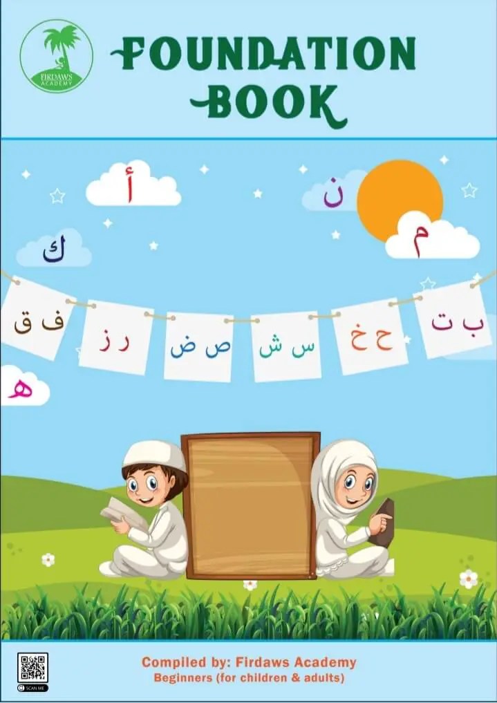 Help Yourself In Reading Holy Quran Arabic English Quran Arabic Learn Arabic Alphabet How To Read Quran 