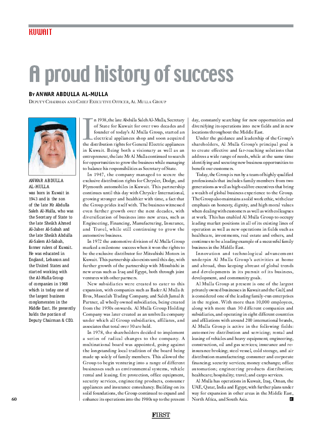 A proud history of success FIRST