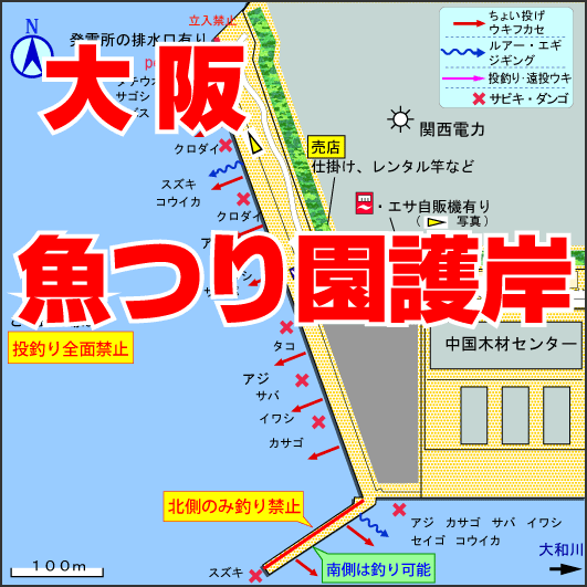 大阪府 魚釣り園護岸(ごがん)-旧大阪南港釣り公園-