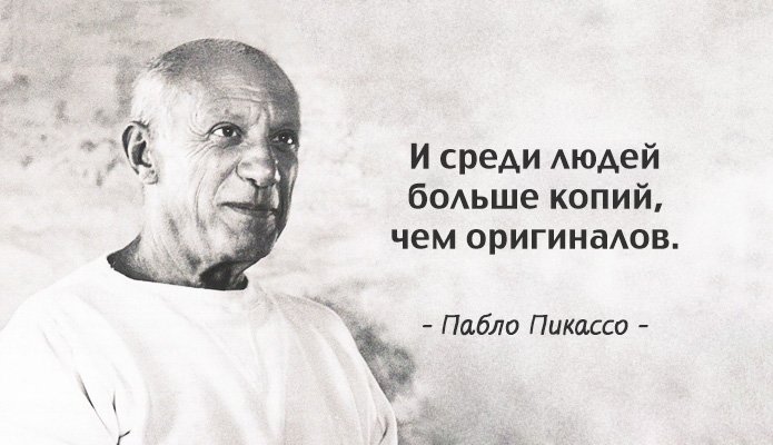 пикассо и дали рисуют яйцо