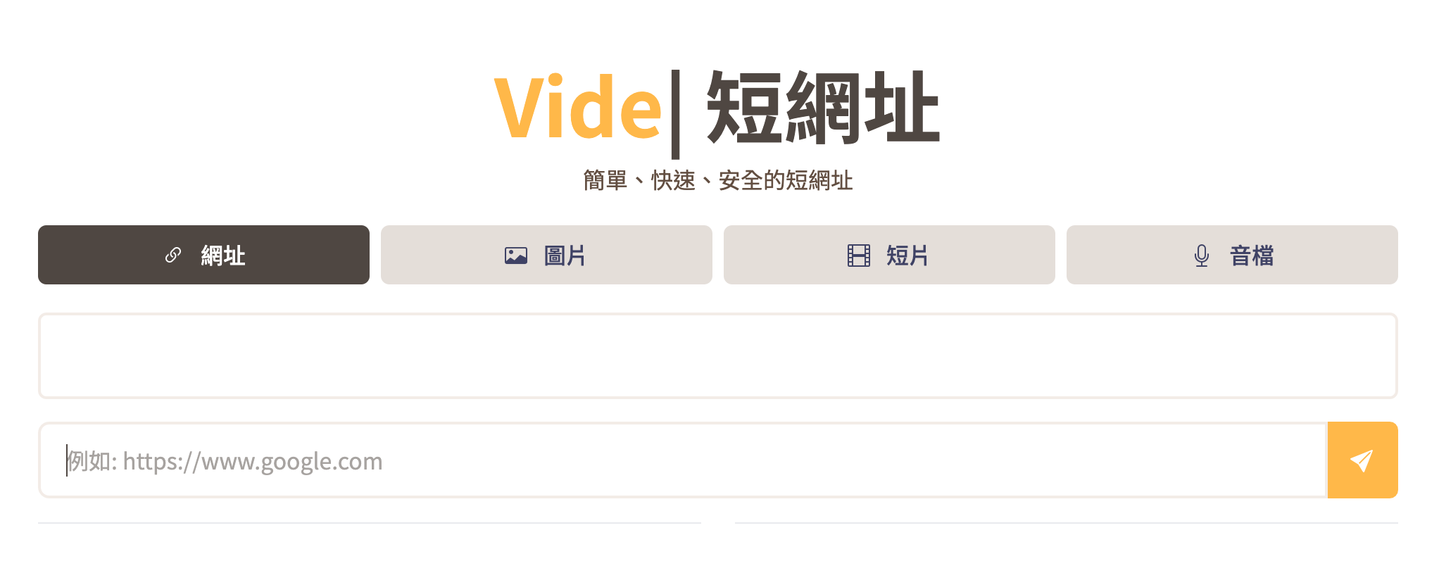 Create short links for URLs, images, videos, and audio files. 