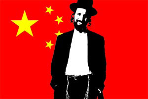 How Jews took over China and created Chinese Communism