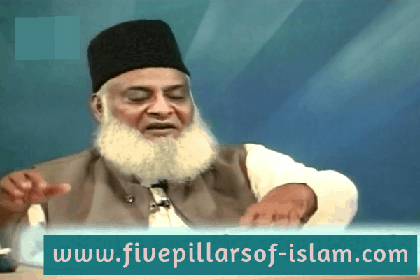 Dr Israr Ahmed Late Home DM-55 Khayaban-e-Rahat Darakhshan Street-34.