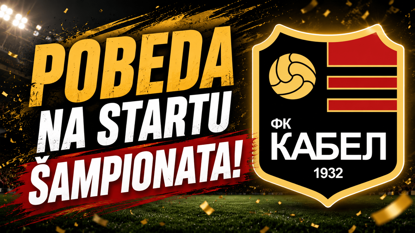Kabel bez greške na startu: Mladost pala u Novom Sadu