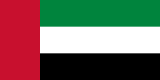 Bandera de Emiratos Árabes