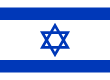 Bandera de Israel