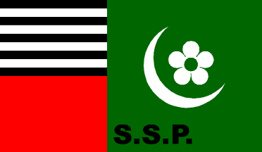 [Party Sipâh-e-Sâhaba]