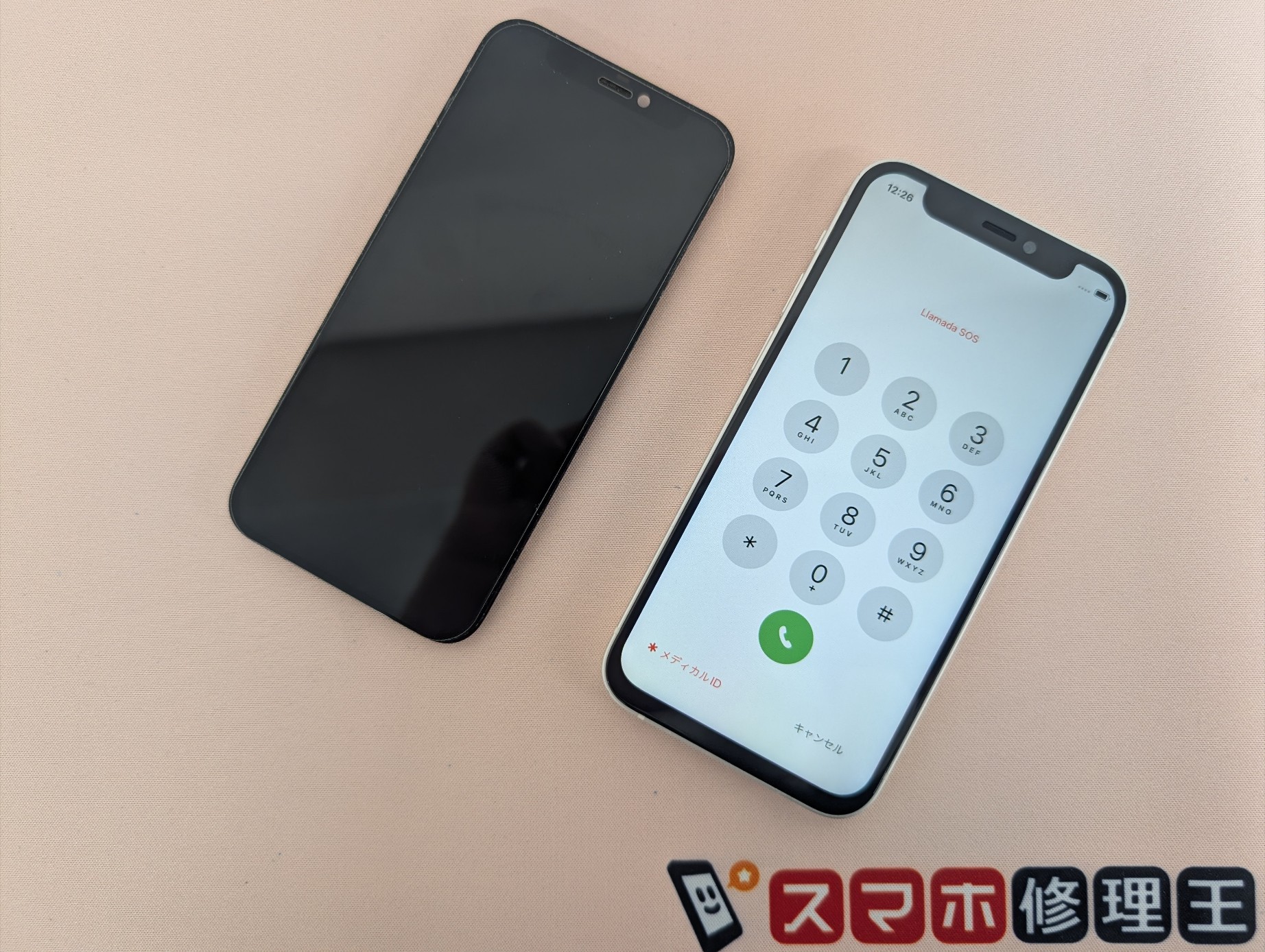 iPhoneの画面が緑色になった…。原因や直し方、修理方法は？ | 【スマホ