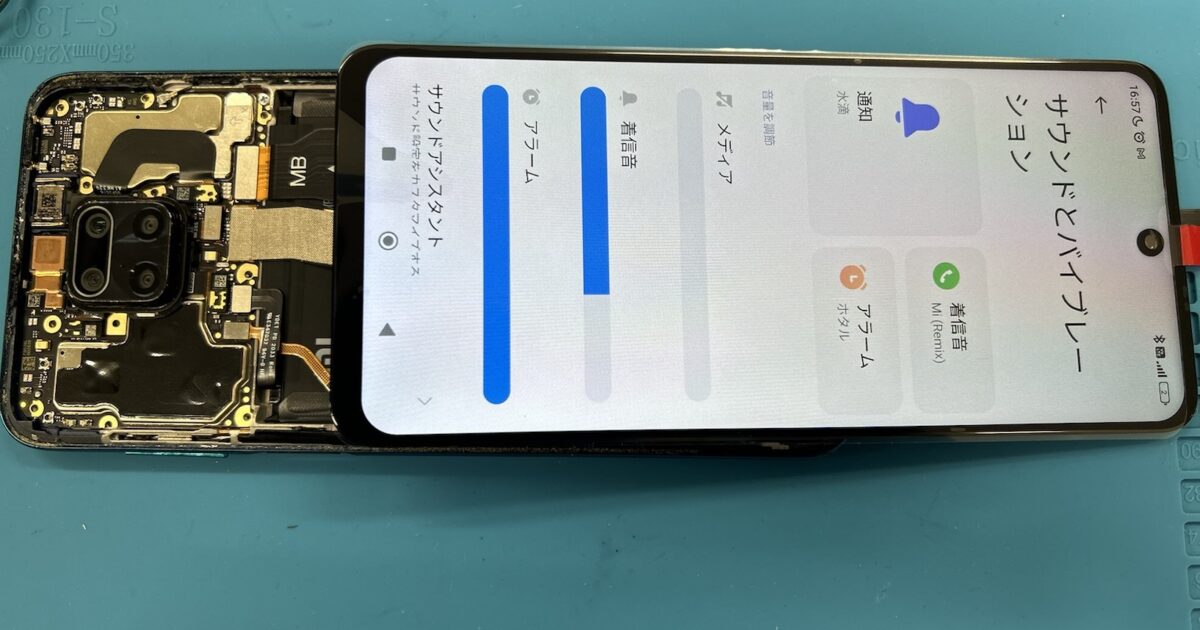 Xiaomi Redmi Note 9s 本体 ホワイト 64GB 画面傷なし Amazon | Xiaomi Redmi Note 9S SIMフリー White/ホワイト