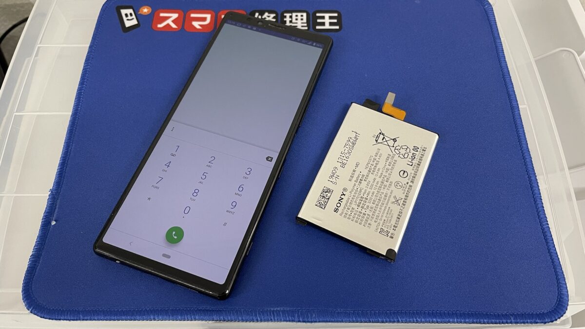 Xperia 1のバッテリー交換！減りが早い・持ちが悪いを解決