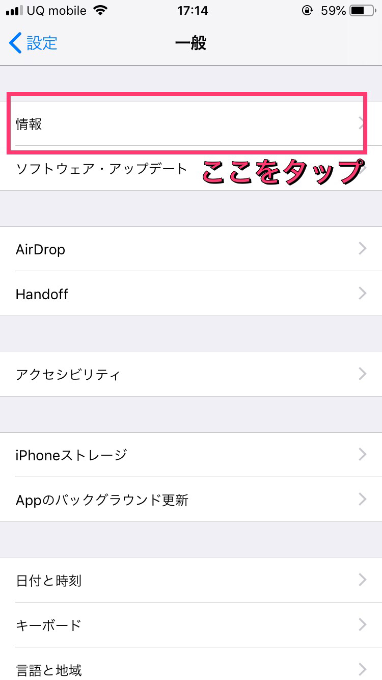 iPhoneでSIMカードを読み込めない、認識しないときは | 【スマホ