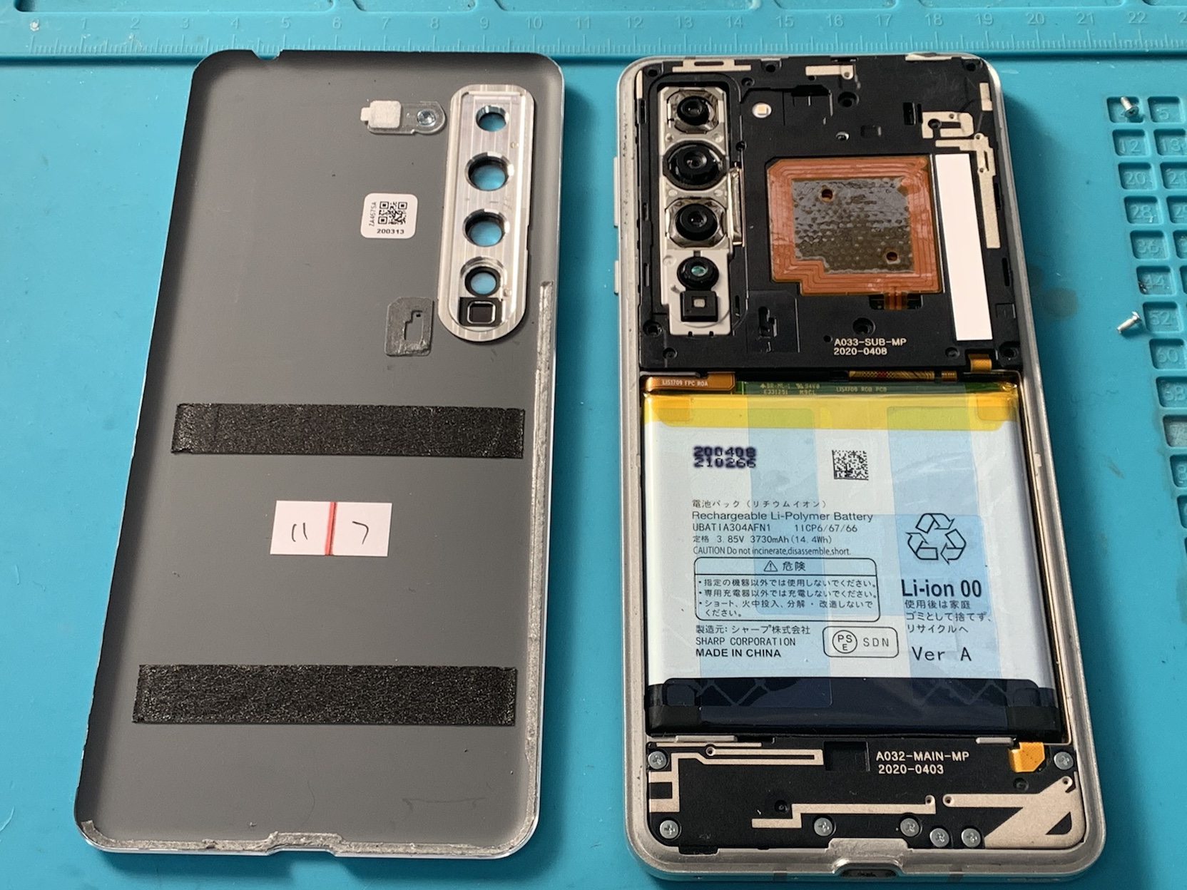 AQUOS R5G スマートフォン ブラック 画面ひび割れあり AQUOS R5G スマートフォン ブラック 画面ひび割れあり AQUOS R5G