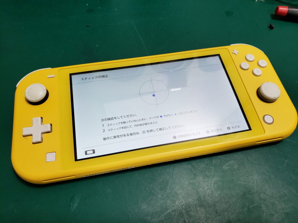 任天堂スイッチSwitch☆本体☆任天堂にて修理済み 任天堂Switch有機ELモデルの修理行っております♪ ジョイコン