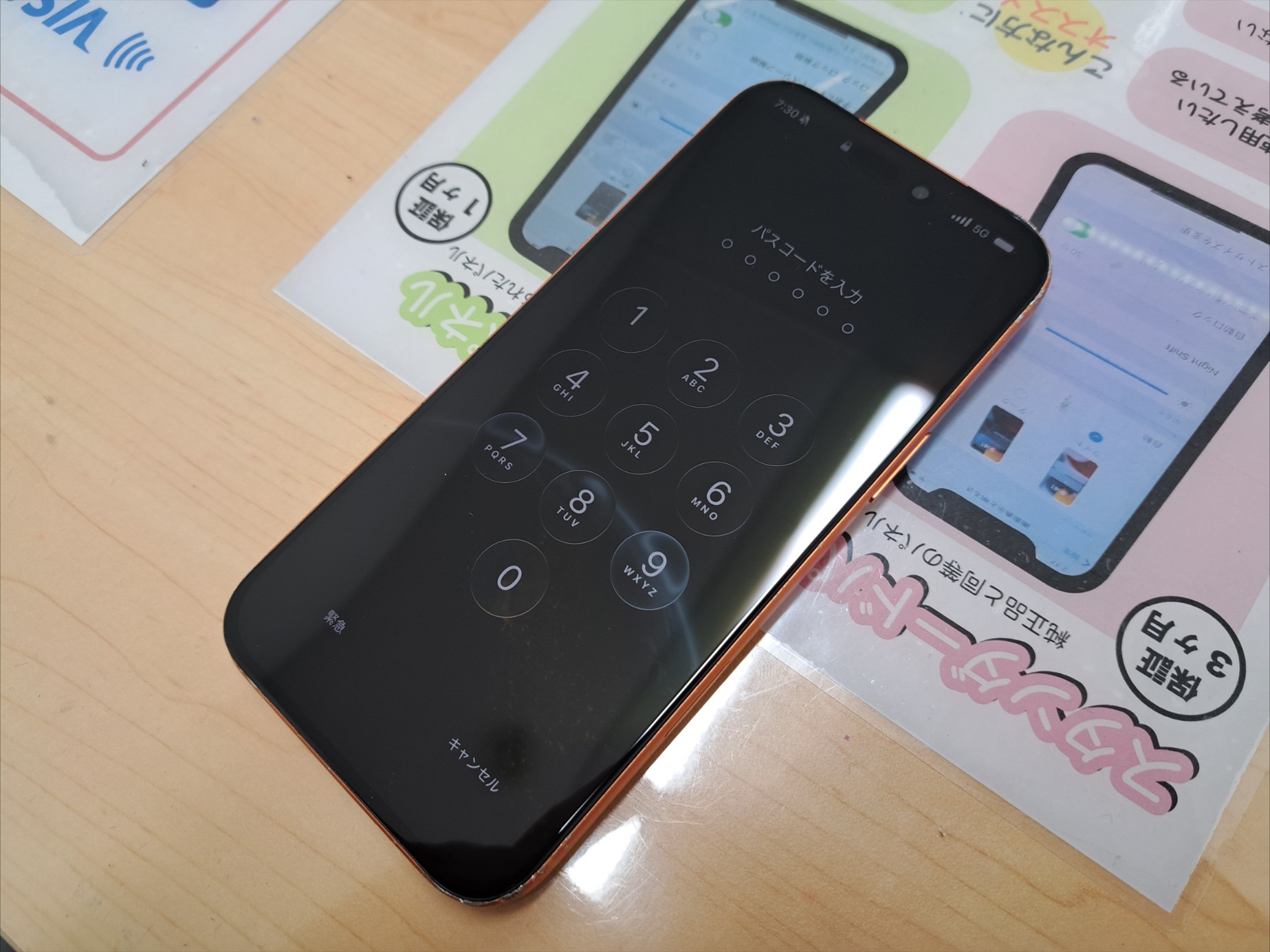 iPhone 17 Pro Maxの画面修理はデータそのまま最短30分で即日対応