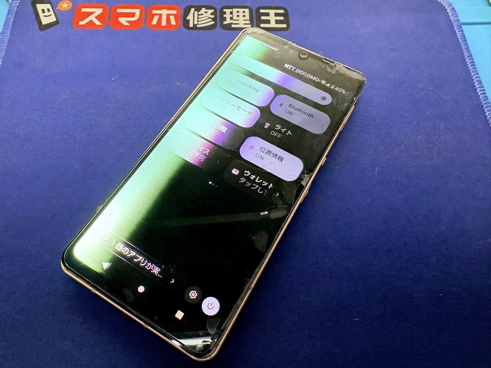 Xiaomi Redmi Note 13 Pro／映らない画面も初期化不要で即日修理