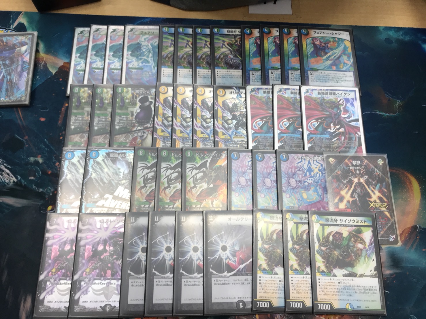 CSダイアリーblog 理論派ダーツデリート | flat-デュエマ工房blog