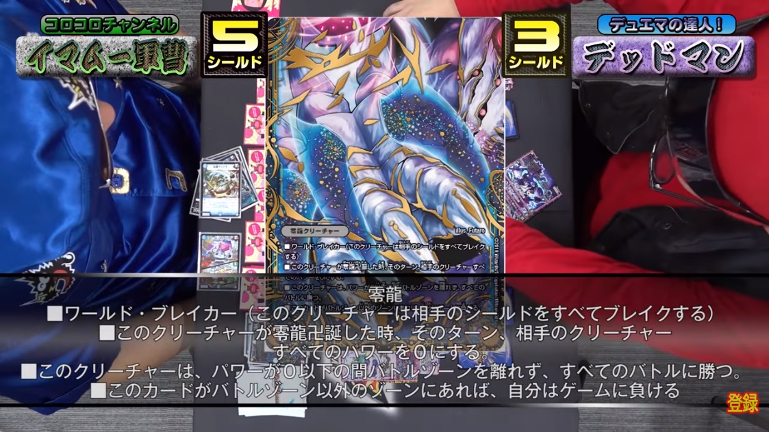 赤黒墓地ソース概要 | flat-デュエマ工房blog