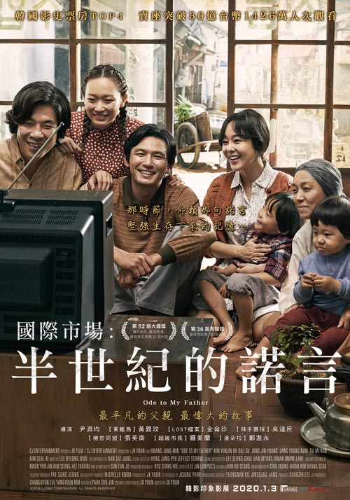 一路有你馬來西亞線上看一路有你線上看 The Qaxnl