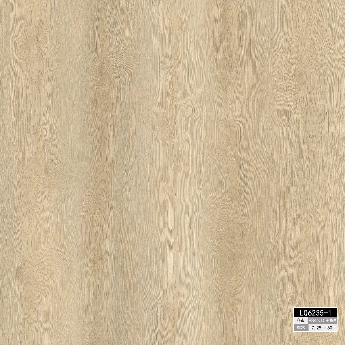 Hazel SPC Rigid-Core Plank swatch