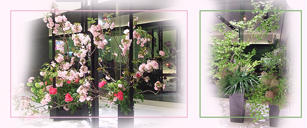 Display English Floral Ai
