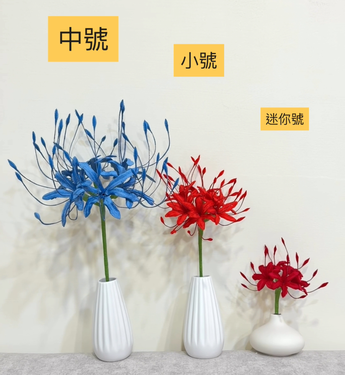 彼岸花 Spider Lily