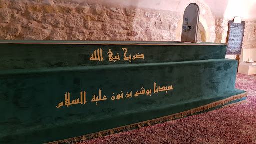 PROPHET YUSHA’S SHRINE – PROPHET JOSHUA’S SHRINE