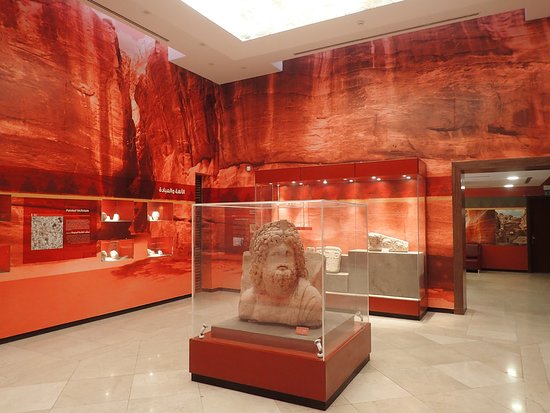 The Petra Museum