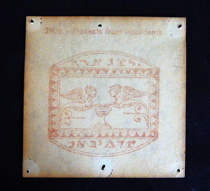 ?-?-Ink on paper-3 1/4" x 3"