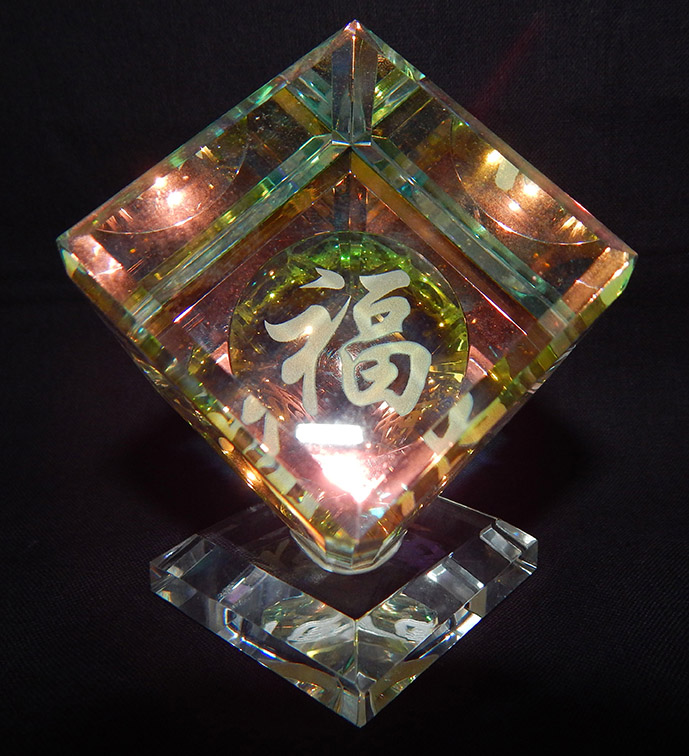 Good luck and long life-China-Buddhism-Glass-3 1/4" tall