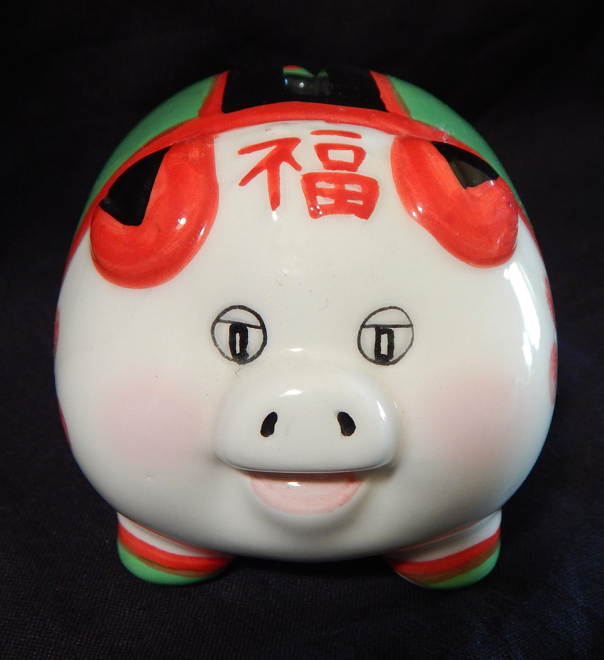 Piggy bank (front)