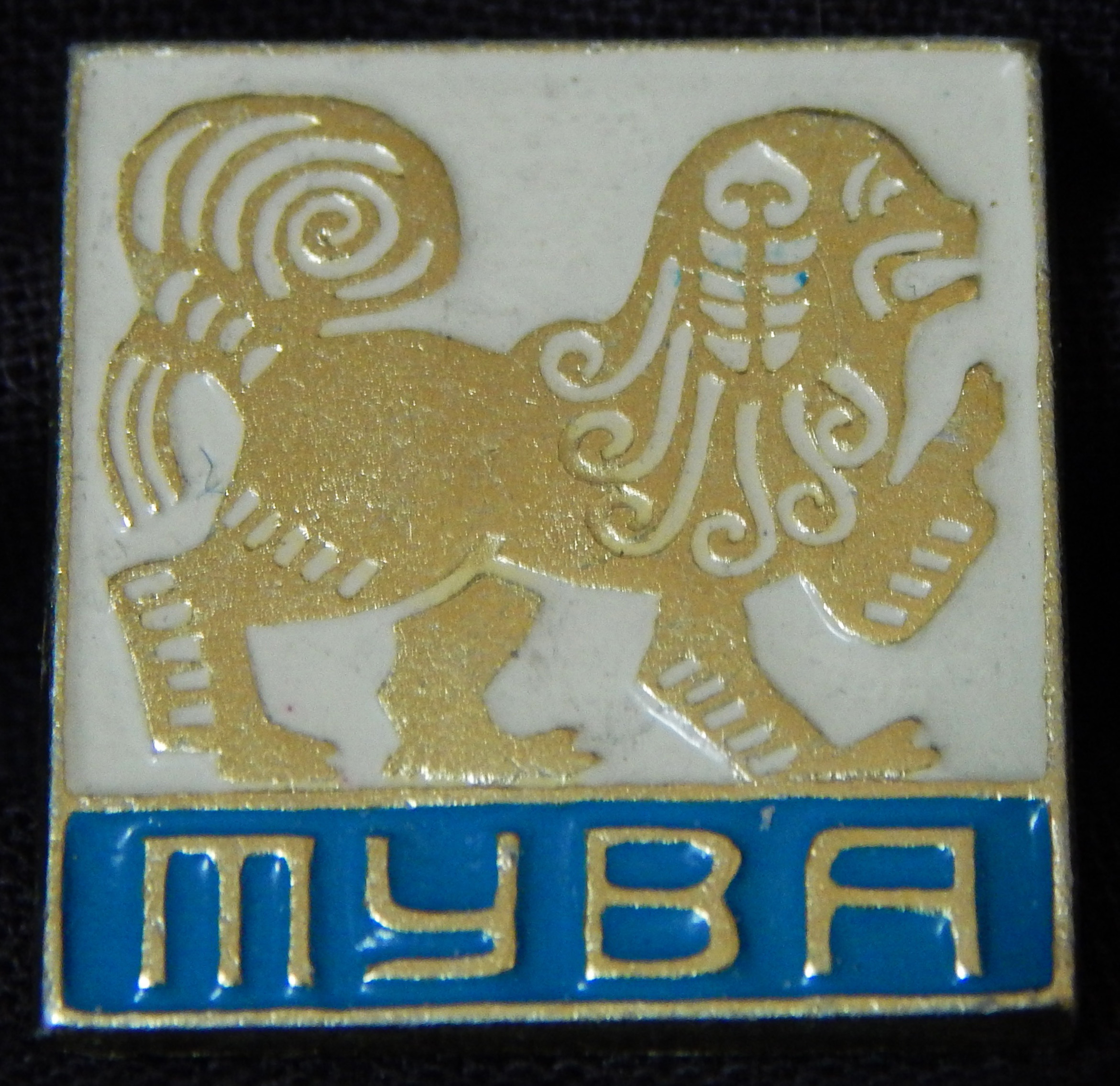 Lapel pin