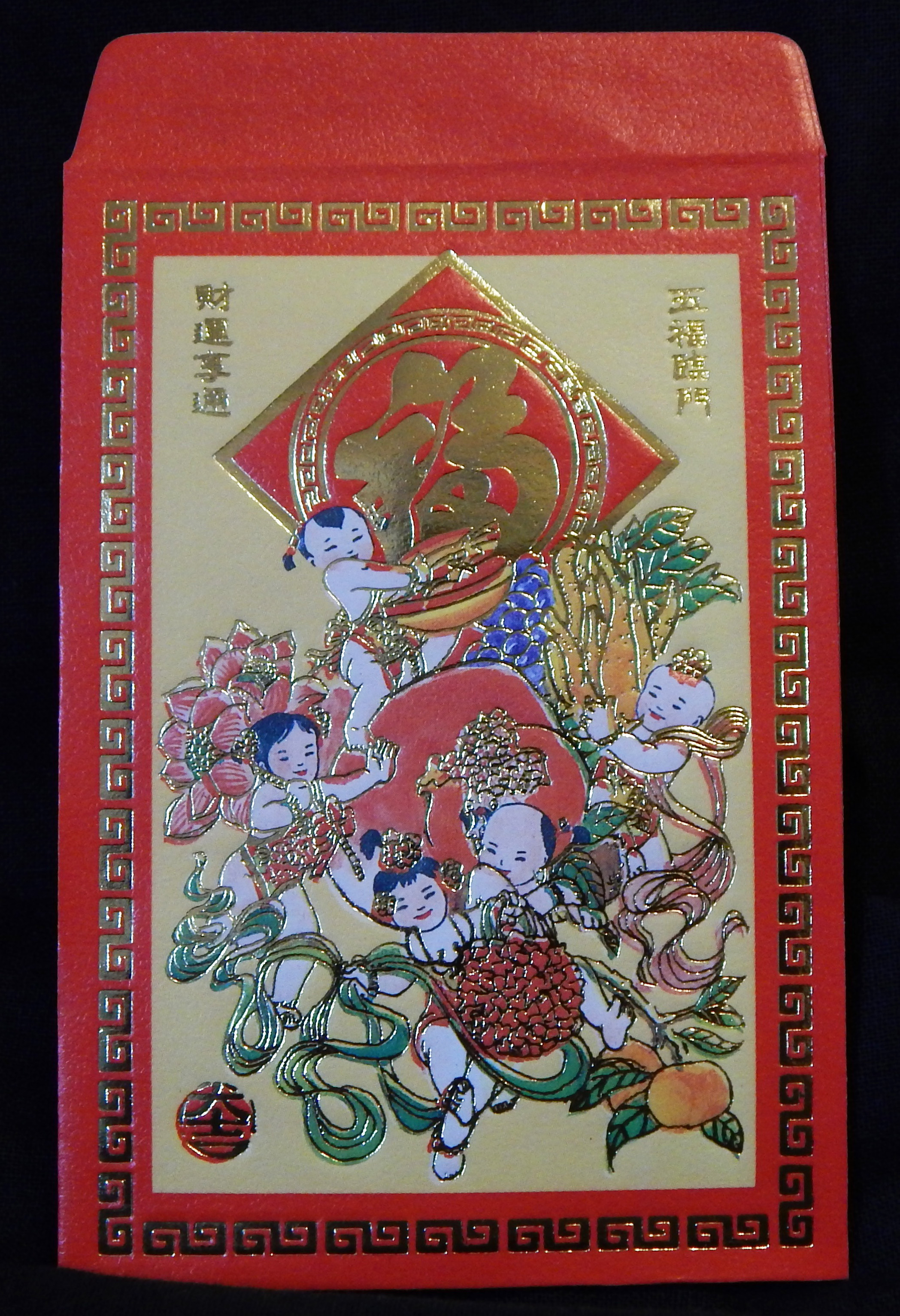 Money holder for special occasions-China/Vietnam/USA-Chinese/Vietnamese-Paper/ink-4 1/2" x 2 3/4"