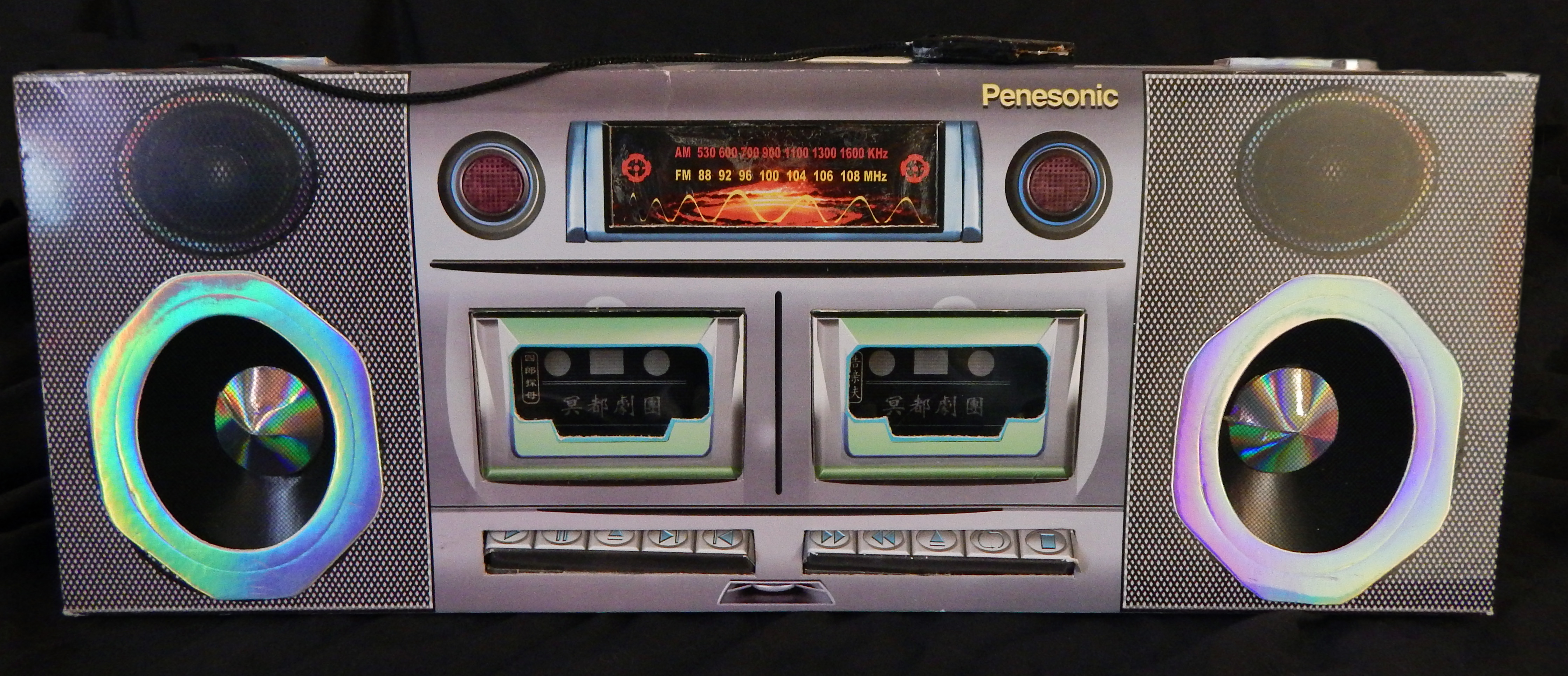 Burned at funerals for use in the next life-China/Vietnam/United States-Buddhist-Cardboard/paint/plastic-16 1/2" x 2 3/4" x 6 1/4"