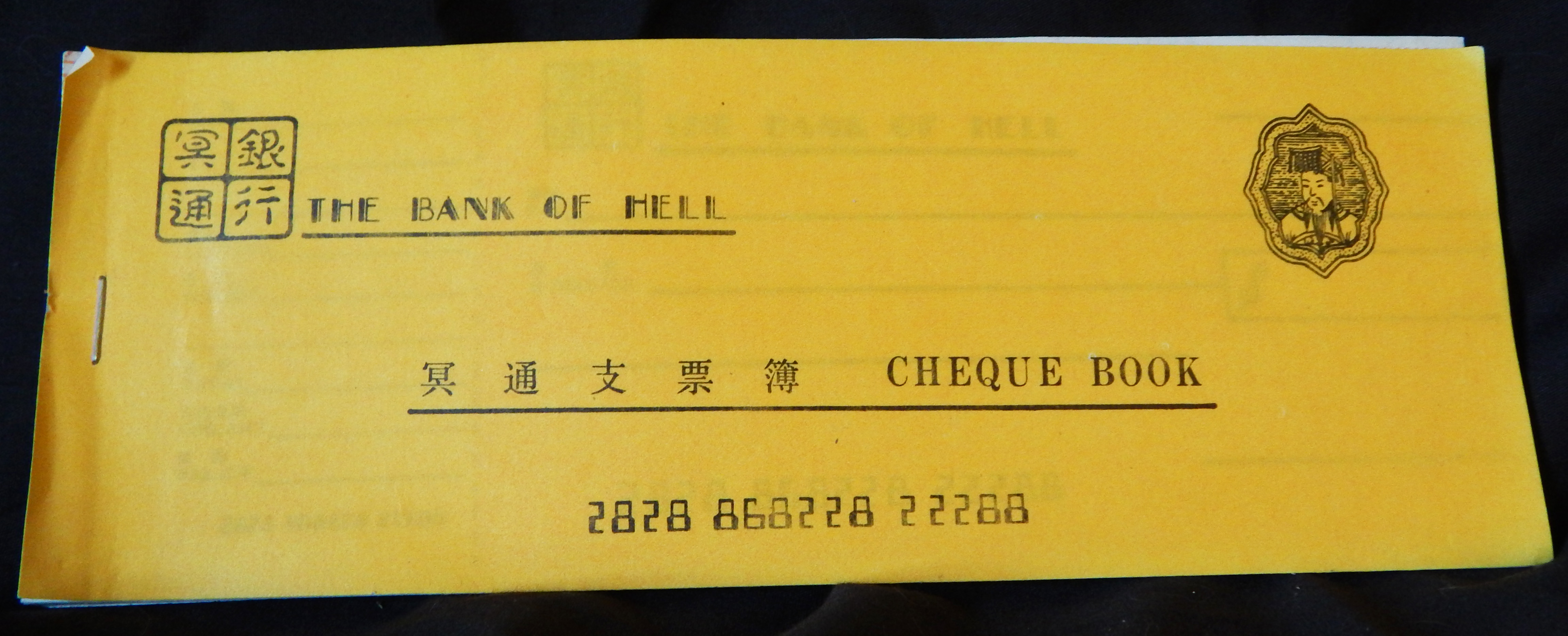 Funerary object-China/Vietnam/United States-Buddhist-Paper/ink-8 1/4" x 3"