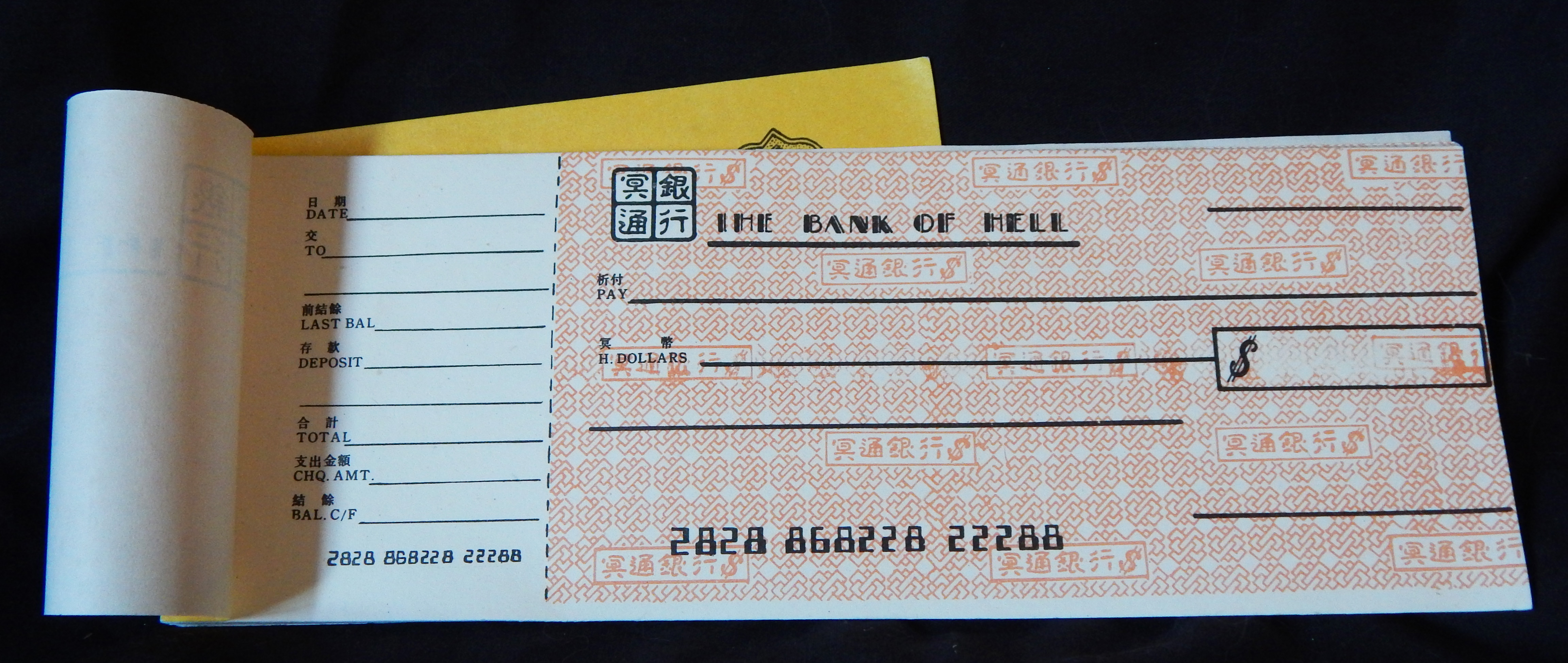 Funerary object-China/Vietnam/United States-Buddhist-Paper/ink-8 1/4" x 3"